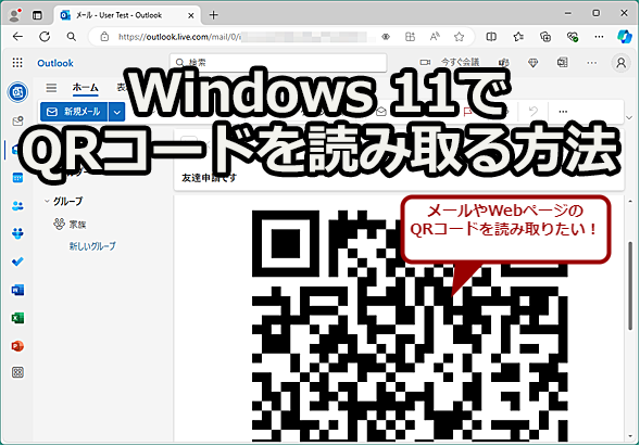 Windows 11QRR[hǂ