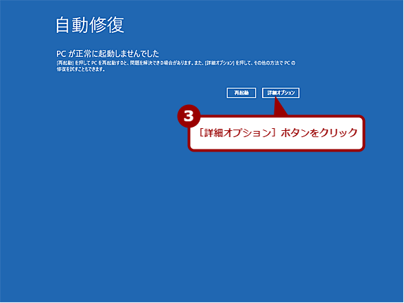 Windows񕜊Ji2j