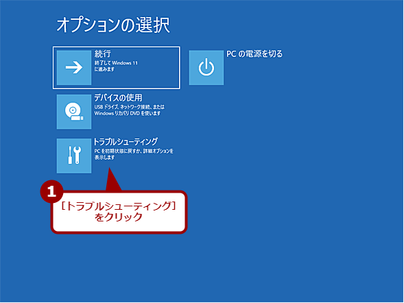 Windows 11Z[t[hŋNi1j