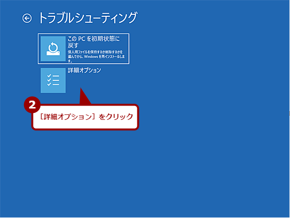 Windows 11Z[t[hŋNi2j