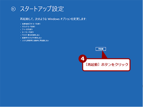 Windows 11Z[t[hŋNi4j