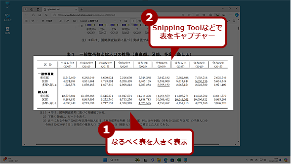 Excel̉摜F@\𗘗pi1j