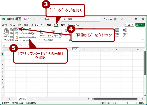 Excel̉摜F@\𗘗pi2j