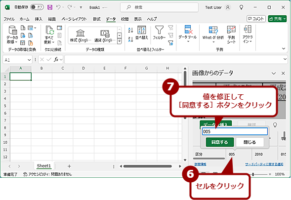 Excel̉摜F@\𗘗pi4j