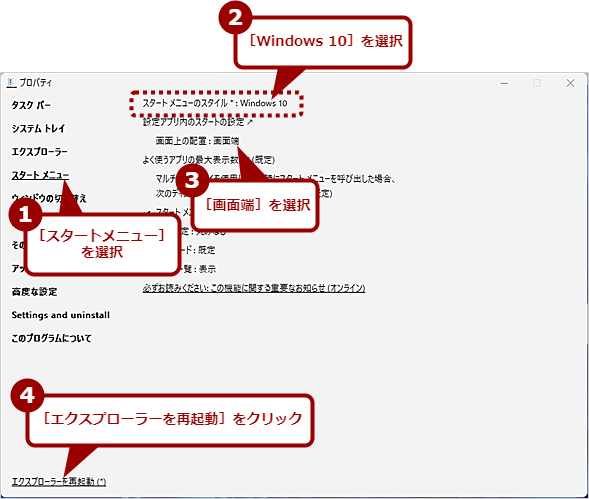 mX^[gnj[Windows 10ɂi1j