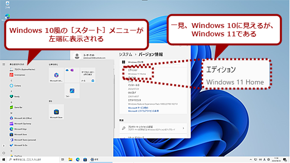 mX^[gnj[Windows 10ɂi2j