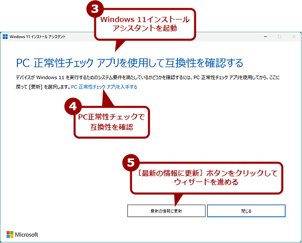 Windows 11CXg[AVX^g2024 UpdateɍXVi2j