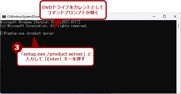 setup.exeɁu/product servervIvVtčXVi3j