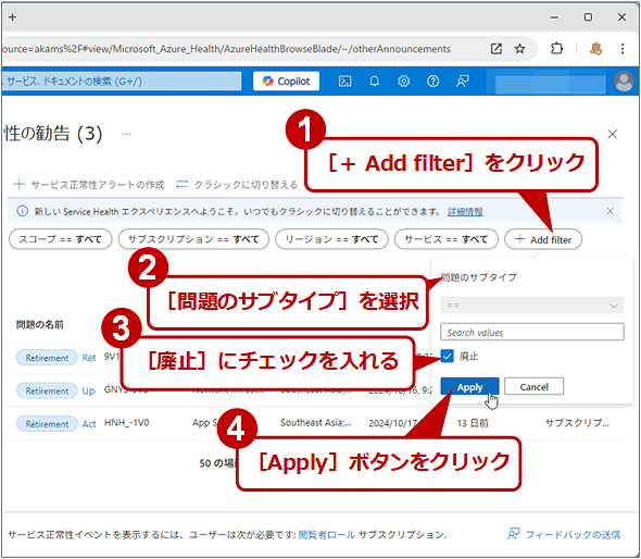 Azure|[^́uT[rX퐫vŔp~T[rXmFi1/3j