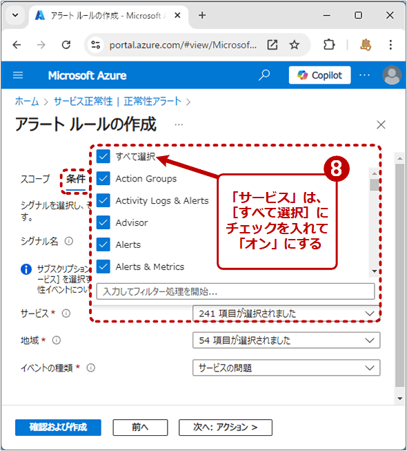 T[rXp~\ʒmA[g[쐬i4/10j