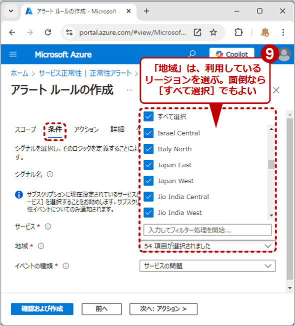 T[rXp~\ʒmA[g[쐬i5/10j