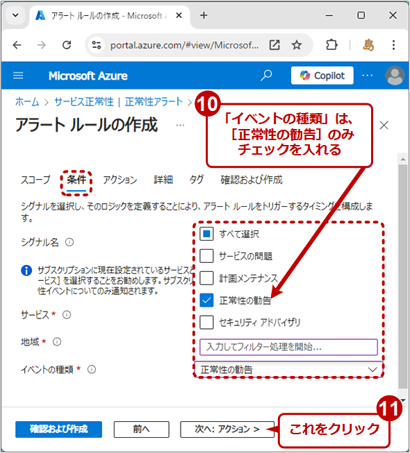 T[rXp~\ʒmA[g[쐬i6/10j