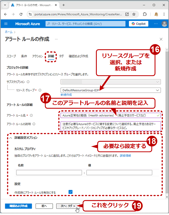 T[rXp~\ʒmA[g[쐬i8/10j