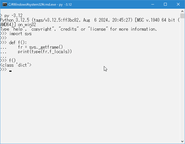 Python 3.12ł͊֐XR[vɂst[f_locals͎
