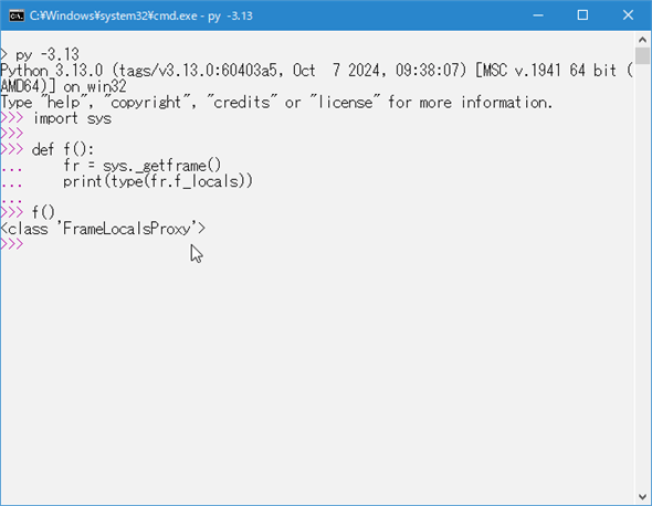 Python 3.13ł͊֐XR[vɂst[f_localsFrameLocalsProxyIuWFNg