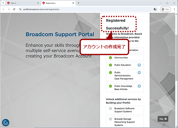 Broadcom̃AJEg쐬i5j