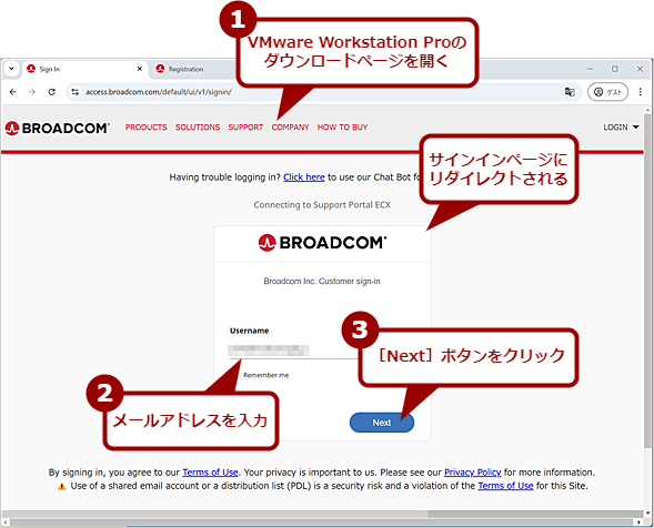 VMware Workstation Pro_E[hi1j