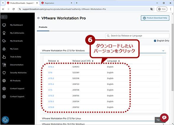 VMware Workstation Pro_E[hi4j