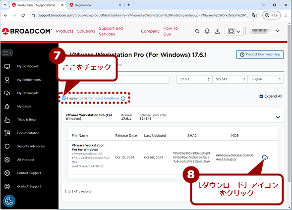 VMware Workstation Pro_E[hi5j