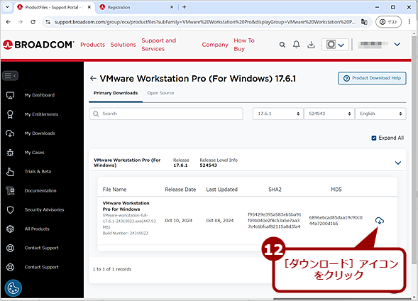 VMware Workstation Pro_E[hi8j