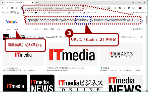 uitmediavURLɁu&udm=2vǉĉ摜si2j