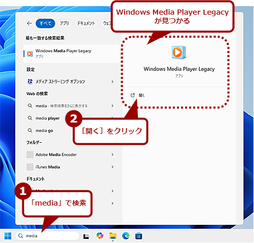 Windows Media PlayerHi1j