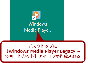 Windows Media Player LegacỹV[gJbgfXNgbvɒui3j