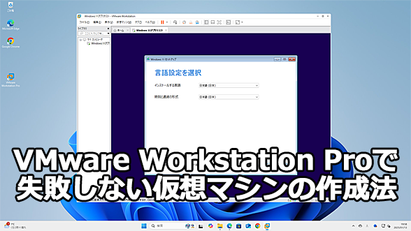 VMware Workstation Prỏz}V쐬