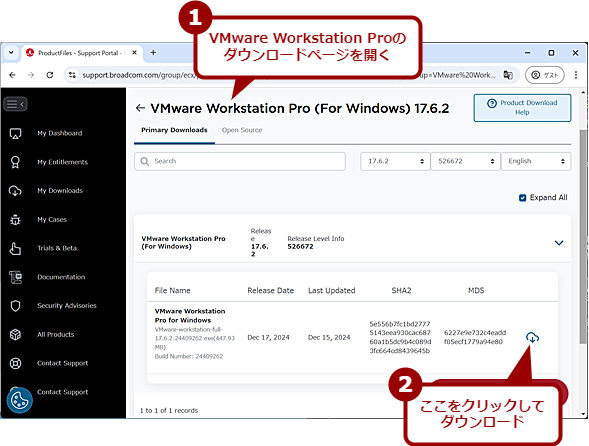 VMware Workstation ProCXg[i1j