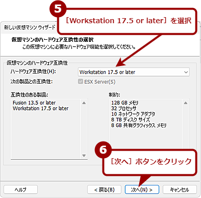 yJX^̂݁zVMware Workstation Proŉz}V쐬i3j