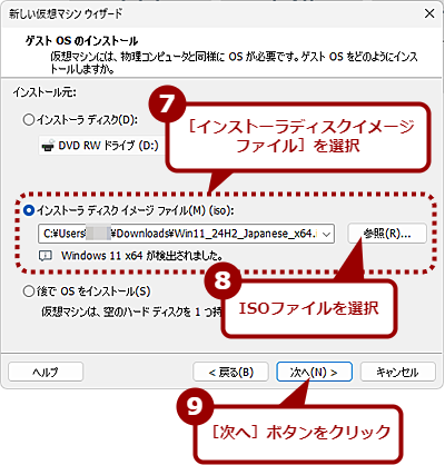 yJX^^WzVMware Workstation Proŉz}V쐬i4j