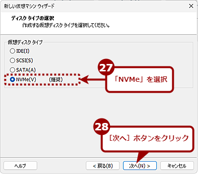 yJX^̂݁zVMware Workstation Proŉz}V쐬i12j