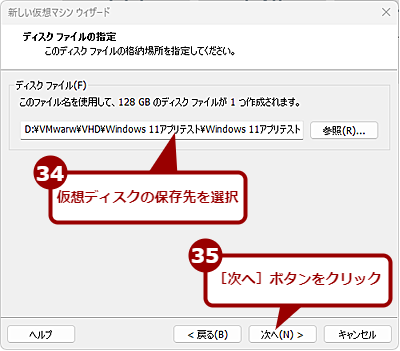 yJX^^WzVMware Workstation Proŉz}V쐬i15j