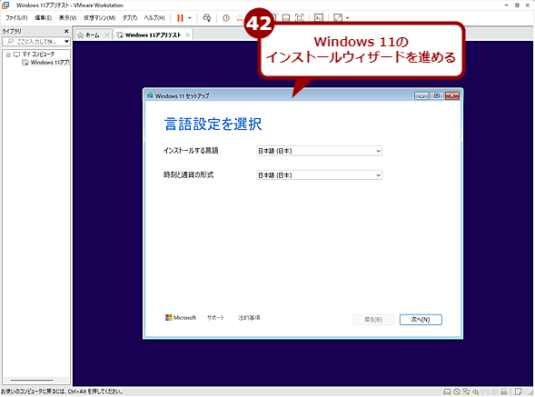 yJX^^WzVMware Workstation Proŉz}V쐬i19j