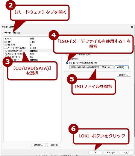 ォOSCXg[i2j