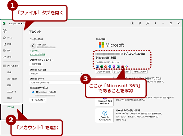 Microsoft 365𗘗pĂ邩ǂmF@