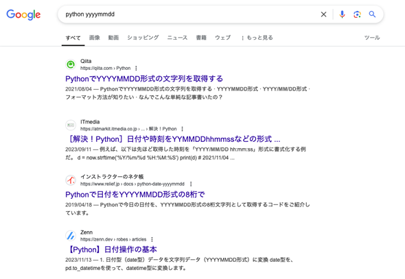 upython yyyymmddvGoogleʁip[\iCỶe󂯂Ȃ悤ɃvCx[g[hṒj