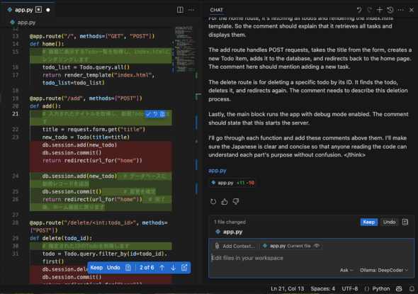 「Visual Studio Code」と「Ollama」で簡単に始められる、安心・安全なローカルAI活用術 (l_ait_250603 ...