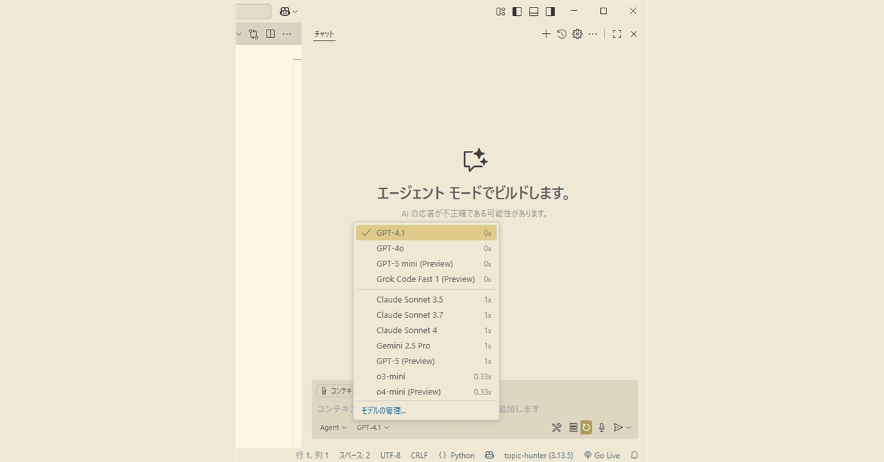 画像が削除されました
