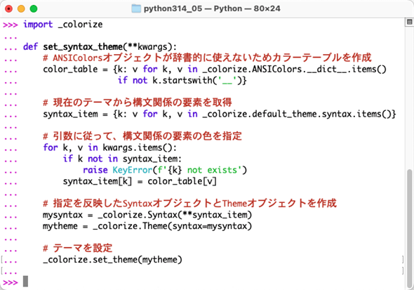 \nCCg@\LȂ̂ŃL[[hRgFtŕ\Ă