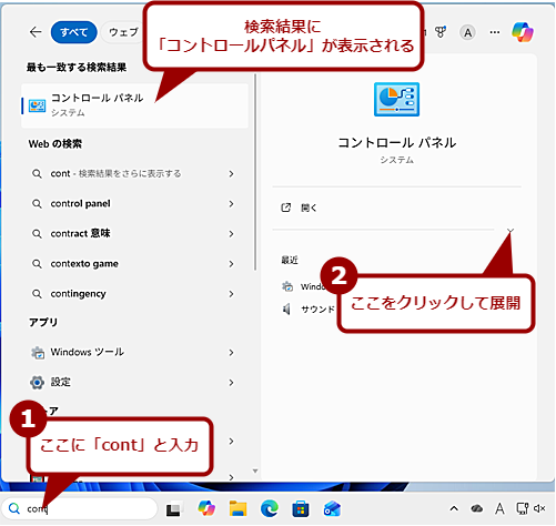 mX^[gnj[ɁuRg[plvȂǂǉi1j