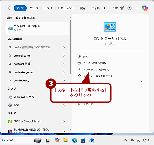 mX^[gnj[ɁuRg[plvȂǂǉi2j