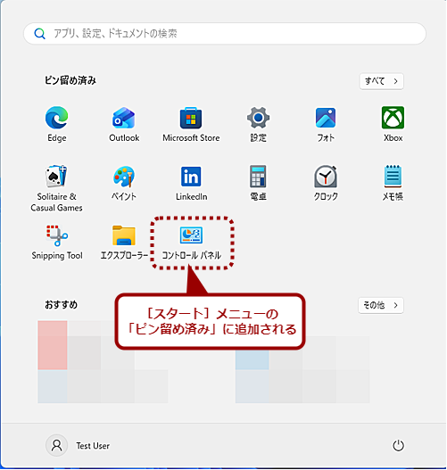mX^[gnj[ɁuRg[plvȂǂǉi3j