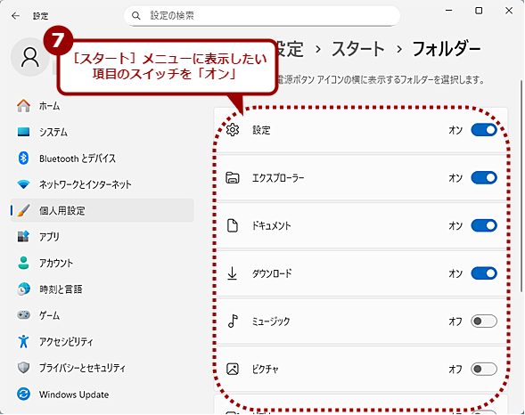 mX^[gnj[Ɂm_E[hntH_Ȃǂ̃V[gJbg\i3j