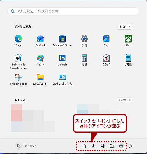 mX^[gnj[Ɂm_E[hntH_Ȃǂ̃V[gJbg\i4j