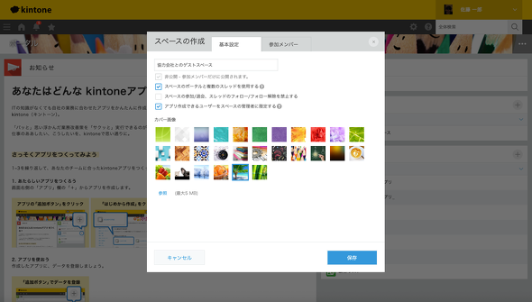 }2@QXgXy[X̖̂Ȃǂݒ