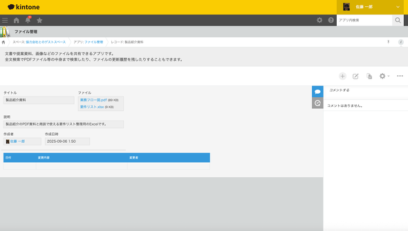 }13@eʂ̃t@C̕pɂȂƂy