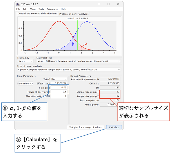 G*Power̐ݒ3