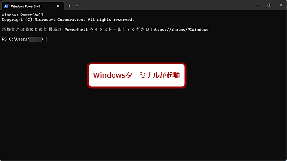 Windows^[~iNi2j
