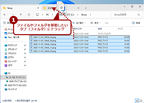 hbOhbvŕʂ̃tH_Ƀt@Cړi1j